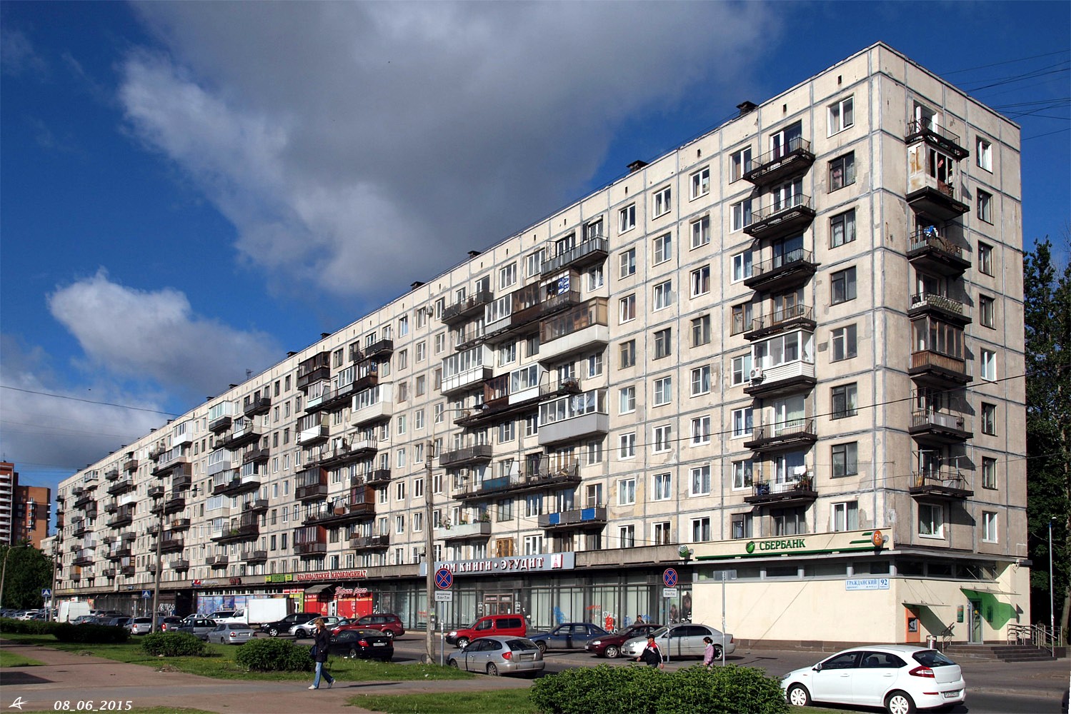 Ремонт брежневки